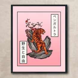 Póster Tigre japonés | Newgrafponline.com